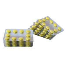 Малегра DXT - 100 таблеток